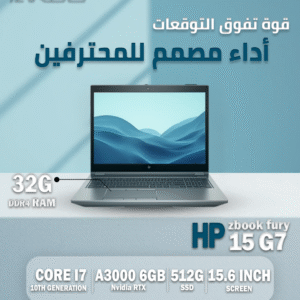 HP ZBook Fury 15 G7 15.6" FHD, Core i7-10750H 2.6GHz, 32GB RAM, 512 nvme Solid State Drive, Windows 11 Pro 64Bit, CAM, Nvidia RTX A3000 6GB