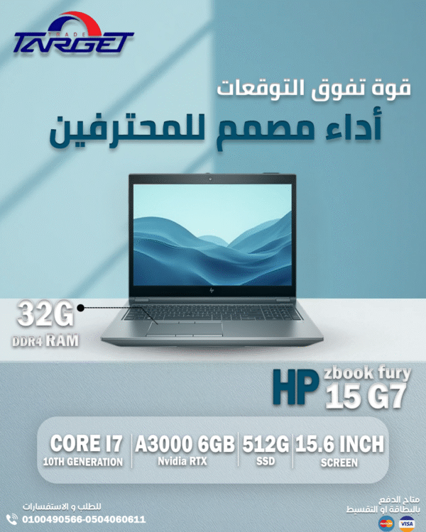 HP ZBook Fury 15 G7 15.6" FHD, Core i7-10750H 2.6GHz, 32GB RAM, 512 nvme Solid State Drive, Windows 11 Pro 64Bit, CAM, Nvidia RTX A3000 6GB